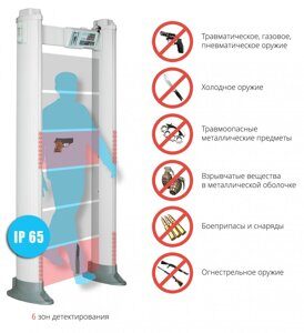 Блокпост pch600-1